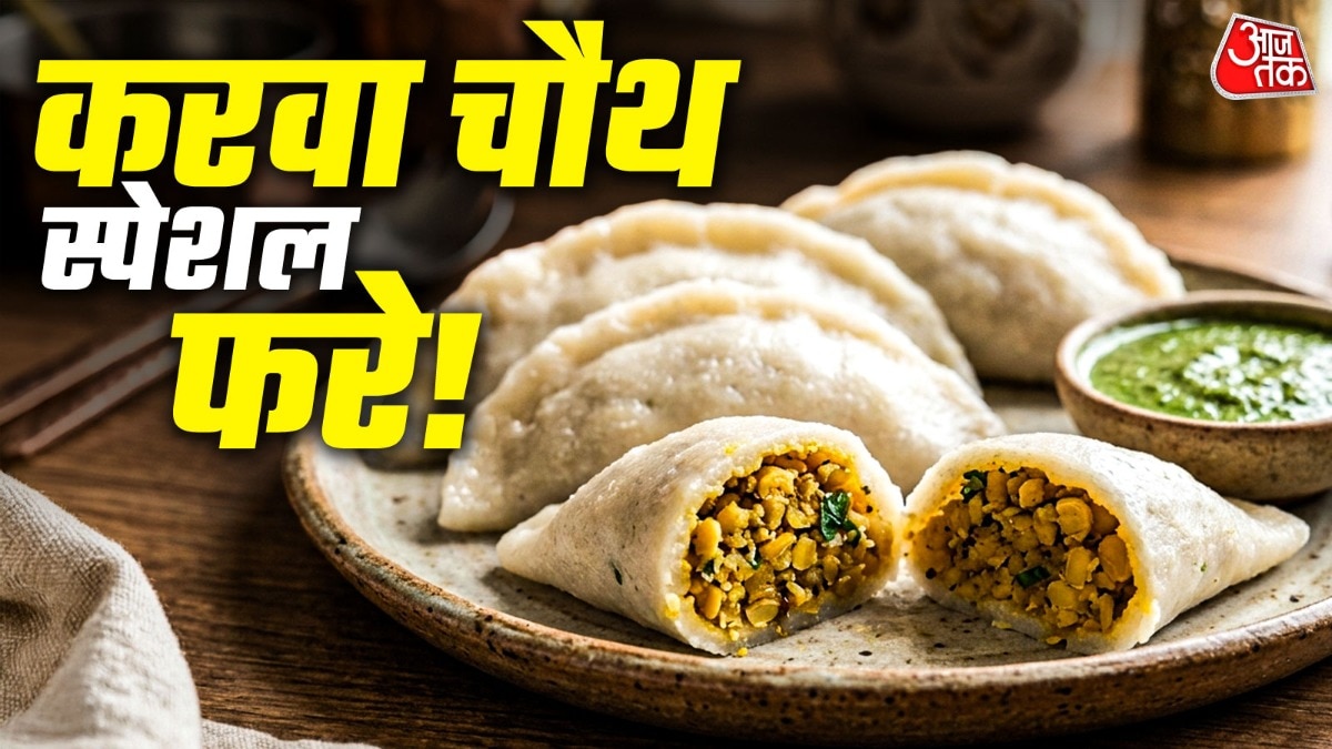 chana dal Fara