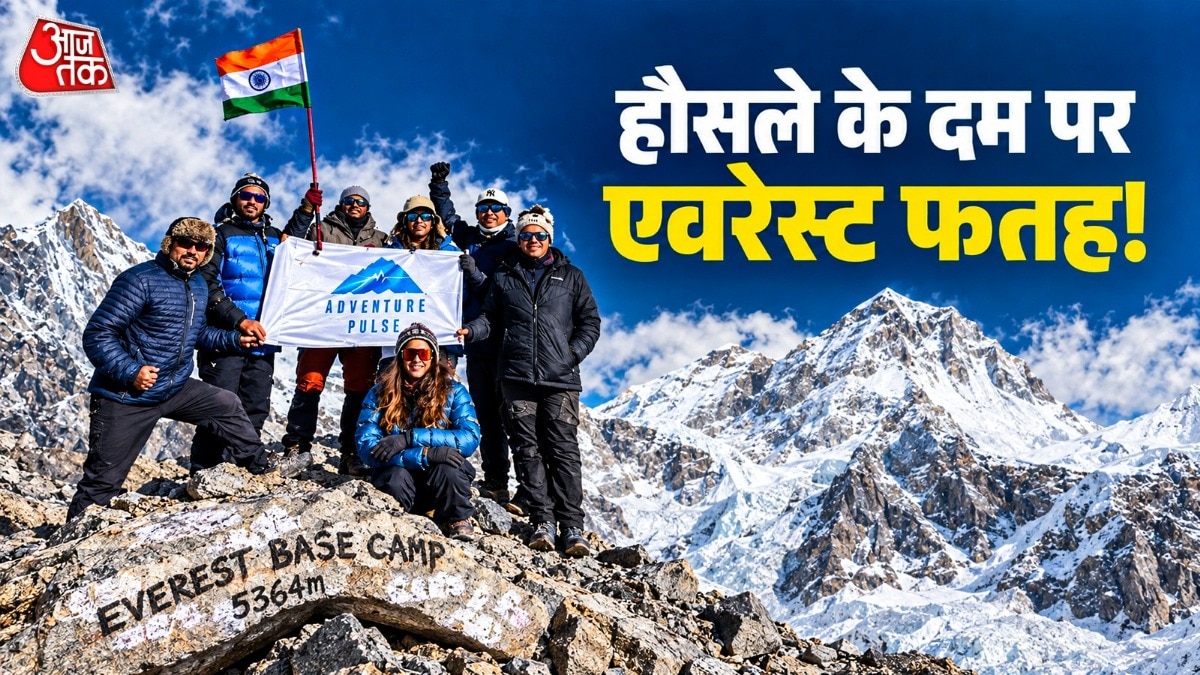 100% सुन नहीं सकते हरियाणा के बैंक मैनेजर, फिर भी 130 KM पैदल चलकर पहुंचे एवरेस्ट बेस कैंप