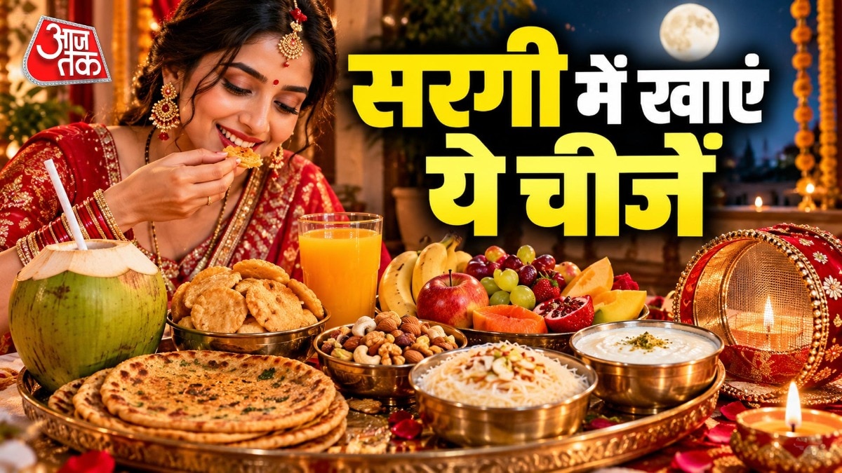 सरगी में क्या खाएं (Photo: ITG)