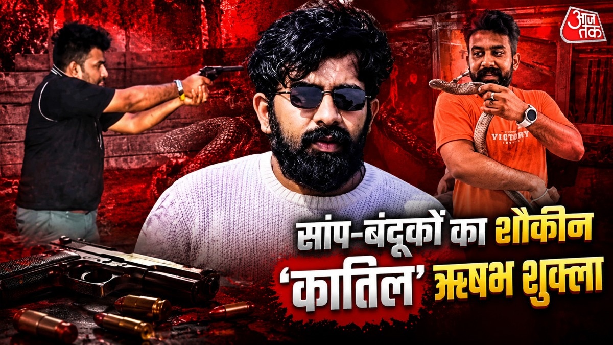 गोल्ड मेडल से खूनी खेल तक: कैसे ऋषभ ने लिखी ट्रिपल मर्डर की पटकथा