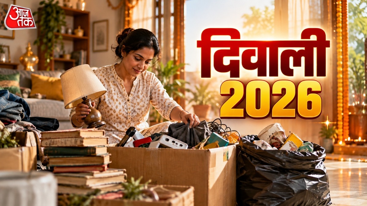 Diwali Cleaning 2026