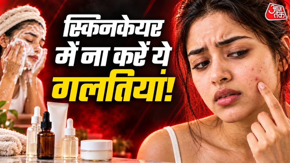 Five Skincare Mistakes Gen Z Should Avoid