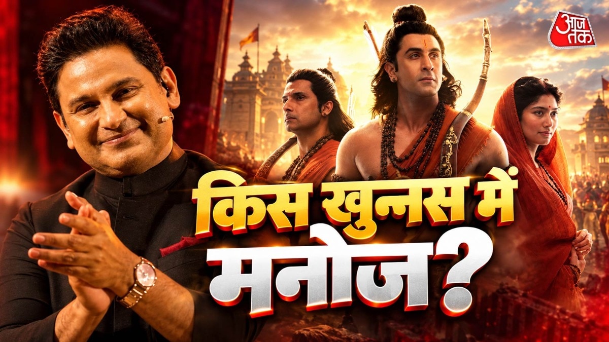 हेटर्स पर भड़के मनोज मुंतशिर  (Photo: X @manojmuntashir/Screengrab)