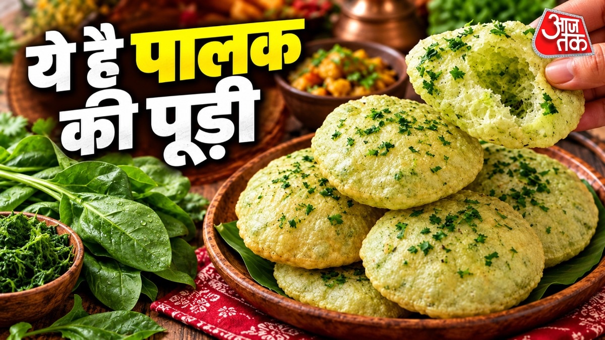 सॉफ्ट पालक पूड़ी (Photo: ITG)