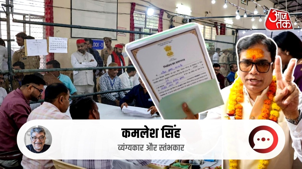 आ गए MLC चुनाव के नतीजे, पर ये झमेला है क्या?