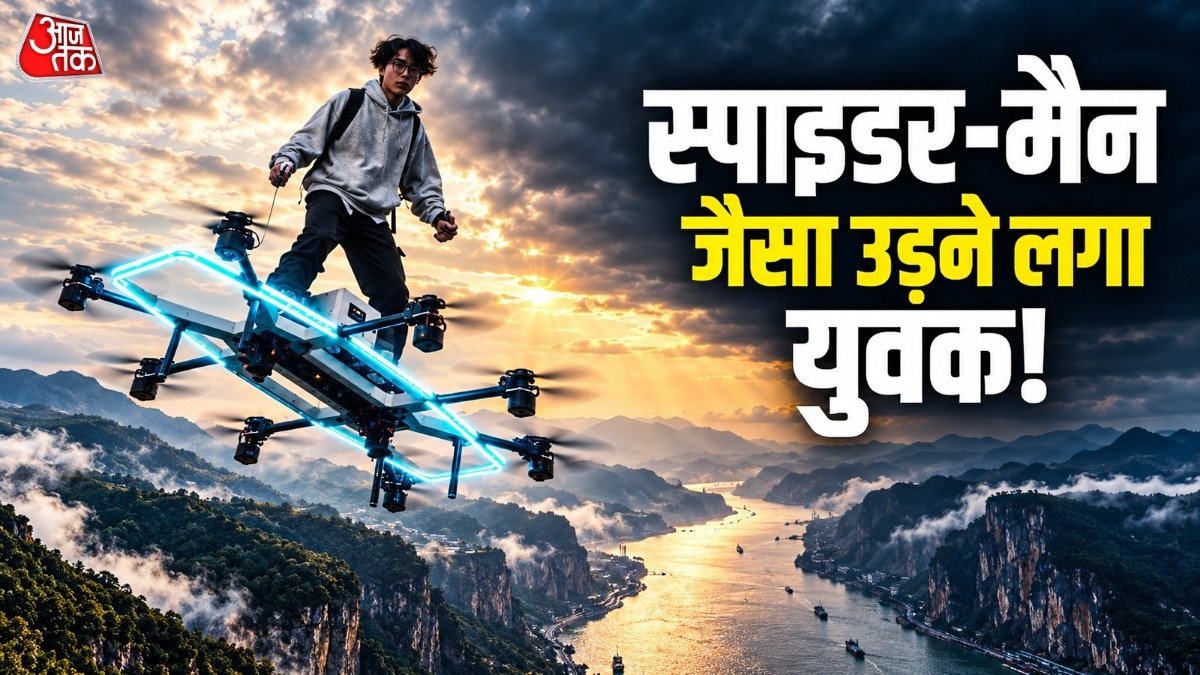 करीब दो महीने की मेहनत के बाद उनका नया बोर्ड उड़ान भरने के लिए तैयार हुआ. ( Photo: ITG)