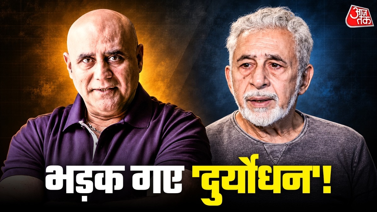 'सरकार नहीं पसंद तो चुनाव लड़ें', नसीरुद्दीन शाह की 'चुनिंदा आलोचना' पर बरसे महाभारत के दुर्योधन पुनीत इस्सर