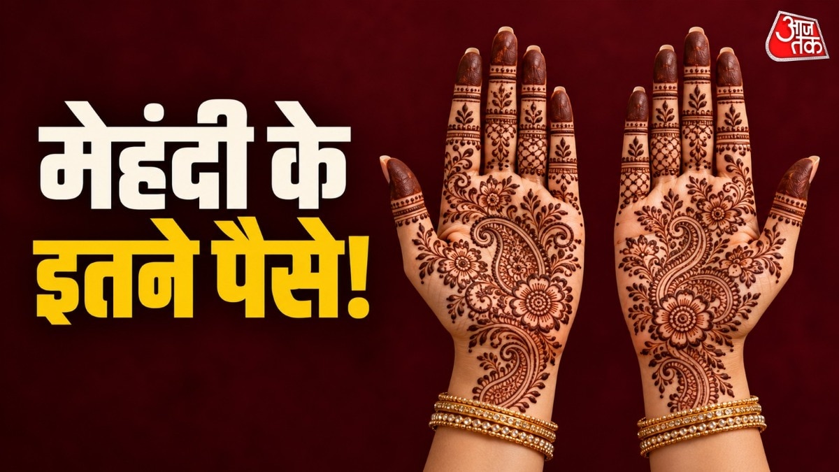 karwa chuauth Mehandi Price: अमेरिका में करवा चौथ पर मेहंदी लगवाने के कितने डॉलर लगते हैं?