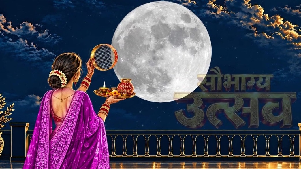 Karwa Chauth 2026
