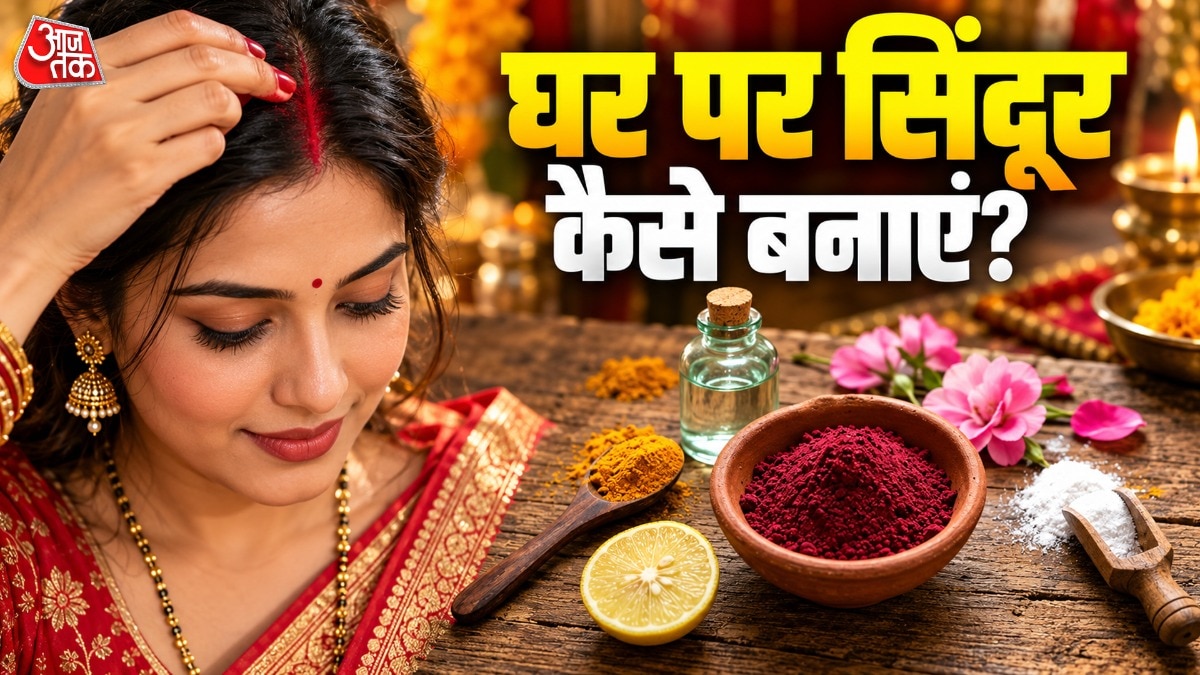 सिंदूर घर पर आसानी से बनाया जा सकता है. (PHOTO:AI)