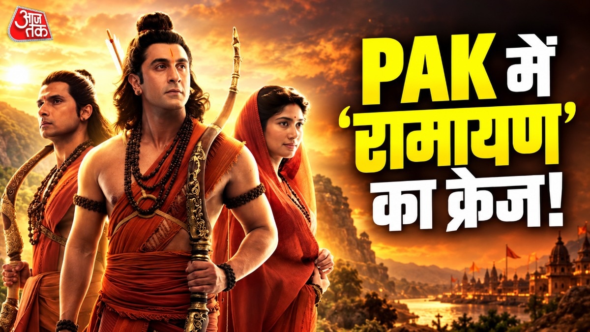 ramayana craze in pakistan