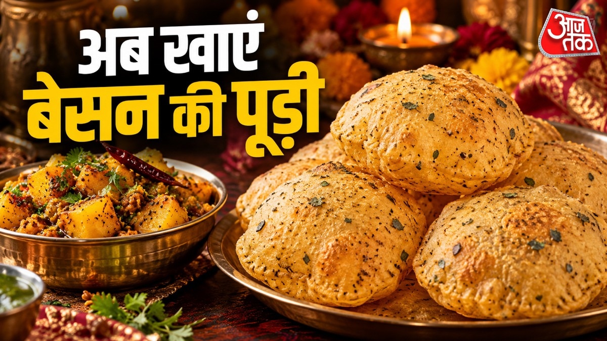 बेसन की पूड़ियां (Photo: ITG)