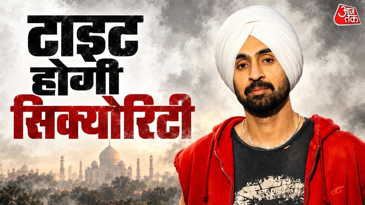Diljit Dosanjh Security