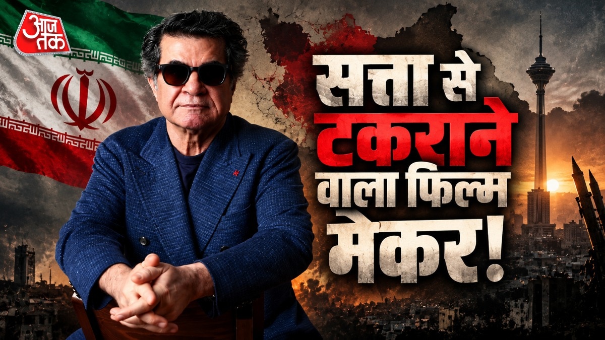 ईरान में जफर पनाही पर कार्रवाई, दुनिया में उनकी फिल्म की चर्चा… आखिर यह कैसी कहानी? (Photo: AP)