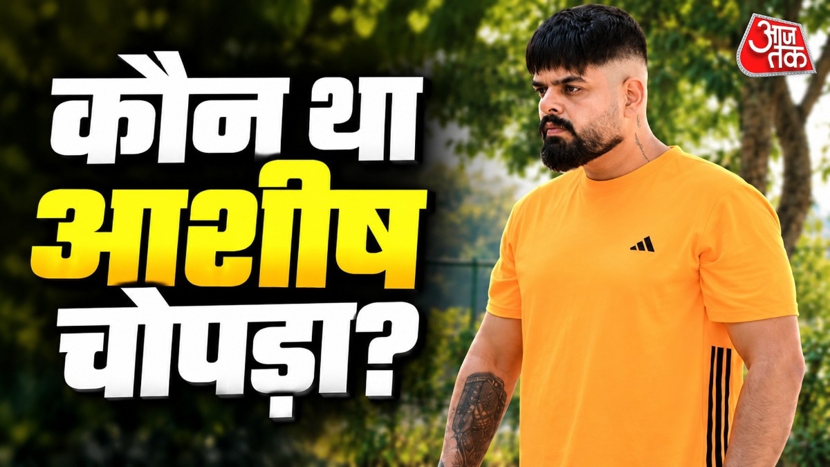 gangster ashish chopra