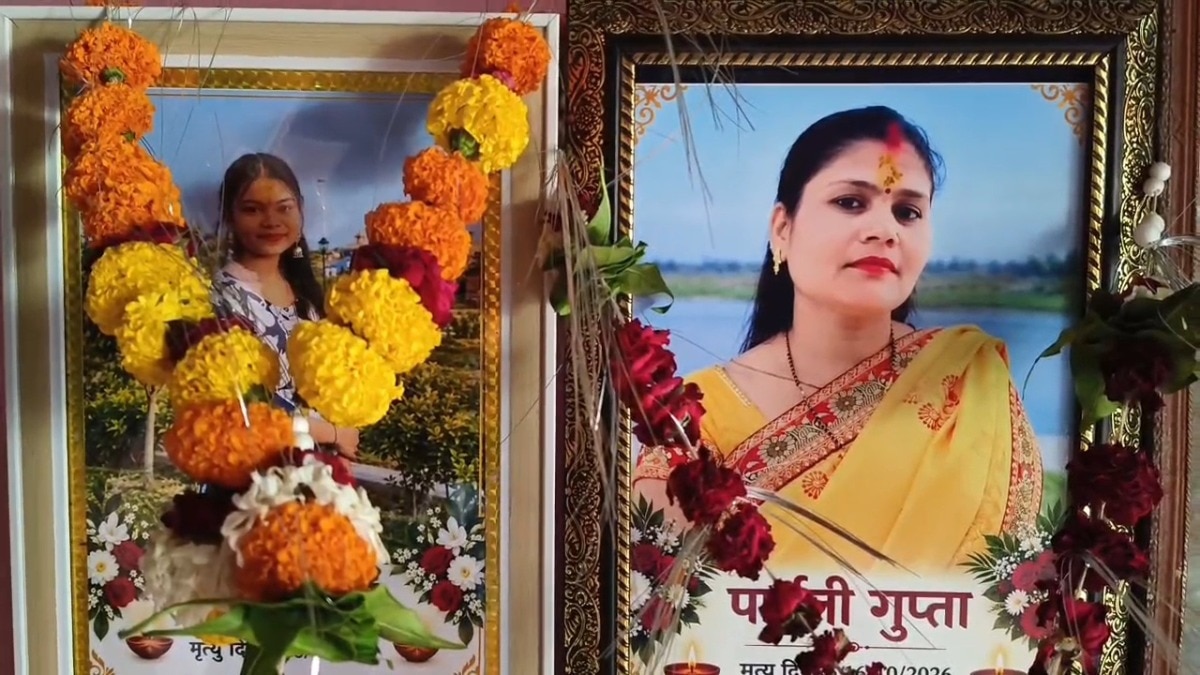 पत्नी की मौत के बाद जिंदा बेटी की कर दी तेरहवीं. (Photo: Screengrab)