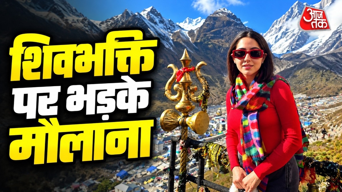 सारा अली खान के खिलाफ फतवा (Photo: Instagram/Sara ali khan)