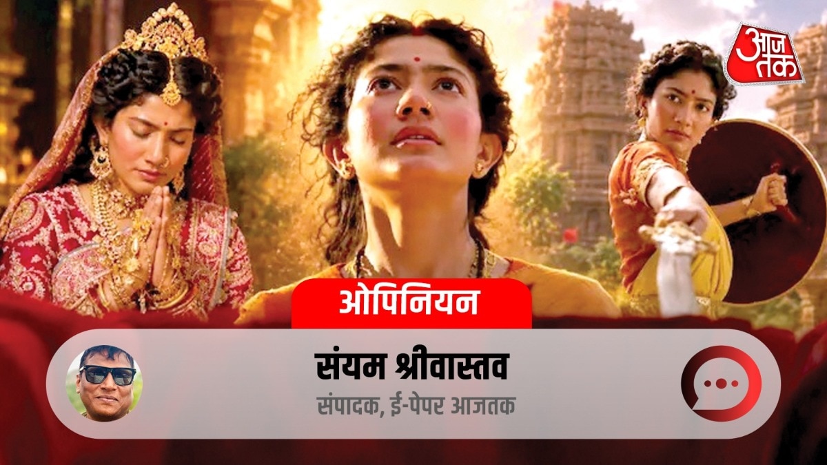 नमित मल्होत्रा की रामायण में साई पल्लवी देवी सीता का किरदार निभा रही हैं