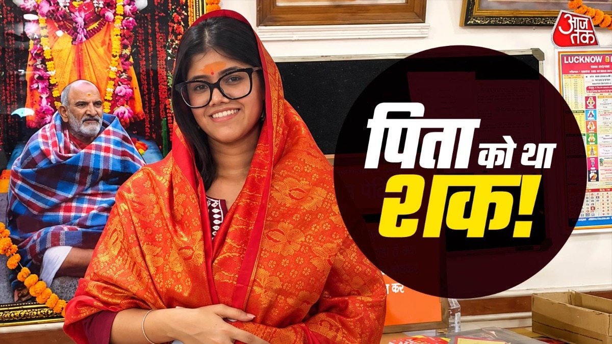 Apple ने किया रिजेक्ट तो जमापूंजी लगाकर बना डाली करोड़ों कमाने वाली फिल्म, डरे पिता... लगा 'भटक गई बेटी'