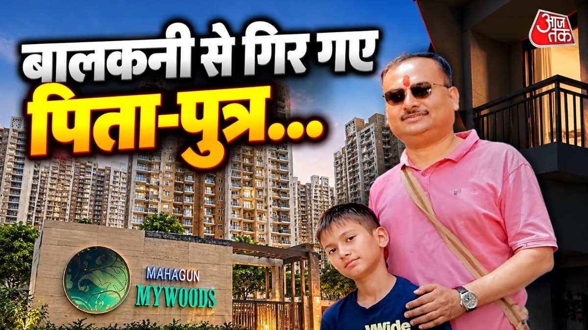 23वीं मंजिल से गिरकर बाप-बेटे की मौत, बालकनी से तोड़ रहे थे फूल