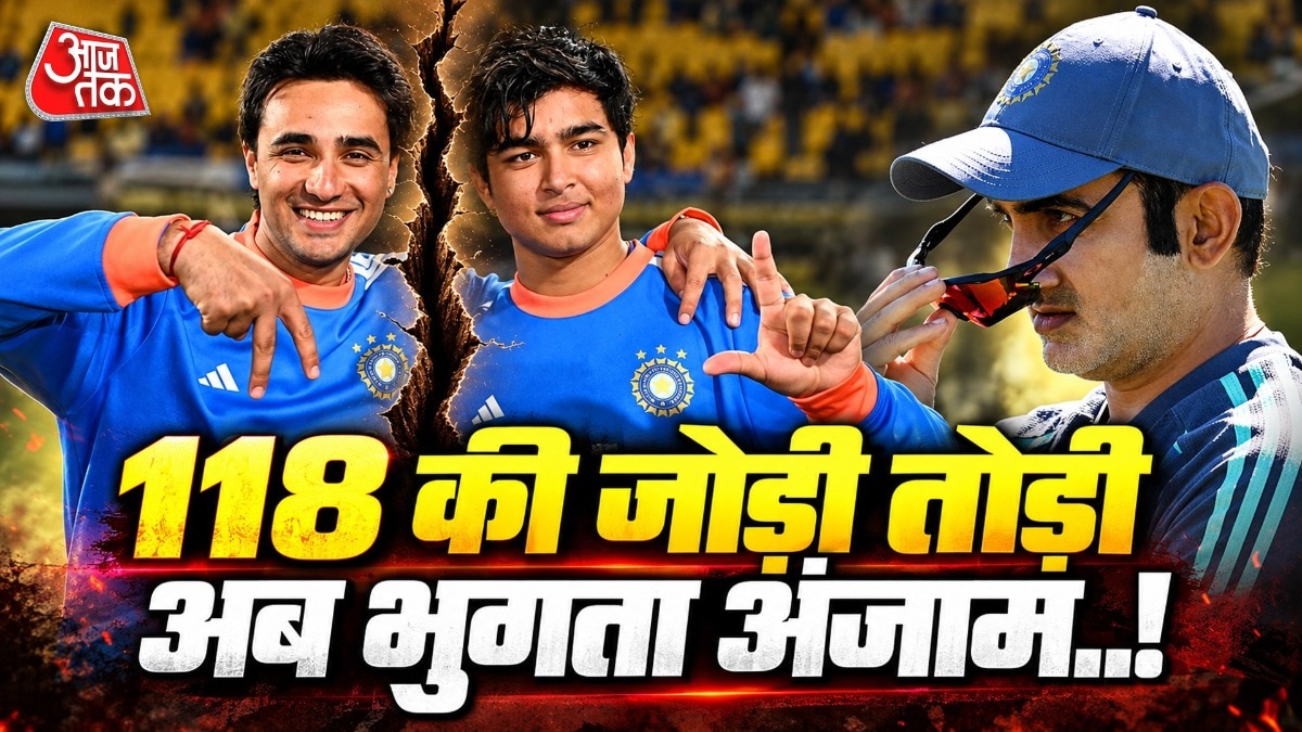 न्यूजीलैंड के खिलाफ चौथे टी20 में वैभव सूर्यवंशी को प्लेइंग-11 से बाहर रखने के फैसले पर सवाल उठ रहे हैं. (Photo: AP/Getty)