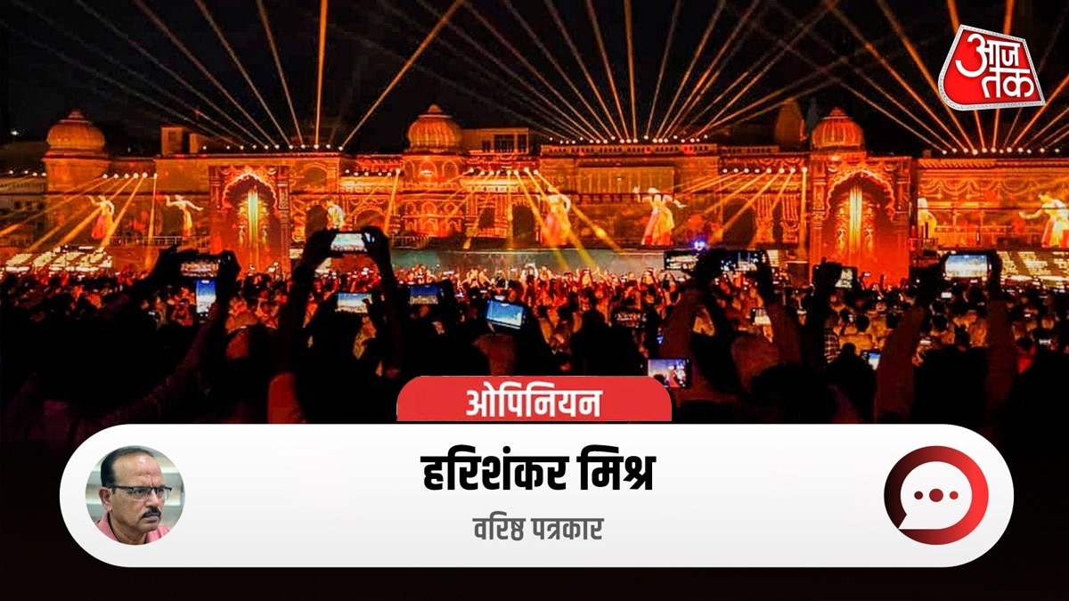 दीपोत्सव में दिखेगा आस्था और सुशासन का संगम (Photo-ITG)