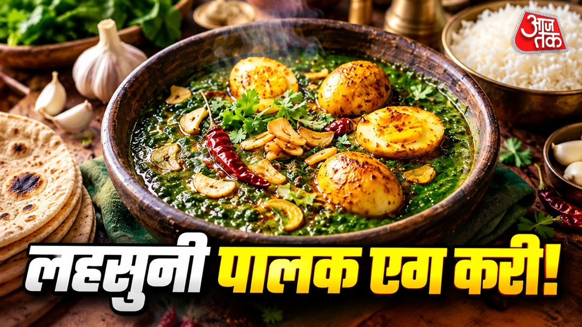 पालक-अंडे की सब्जी घर पर बनाएं. (PHOTO:AI)