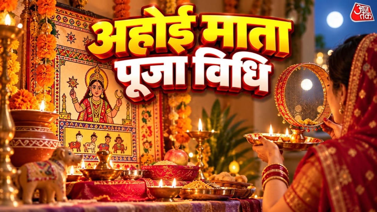 Ahoi Ashtami Puja Vidhi