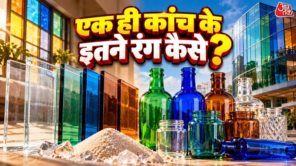 कांच बनाने के लिए मुख्य रूप से सिलिका यानी रेत का इस्तेमाल किया जाता है. ( Photo: ITG)