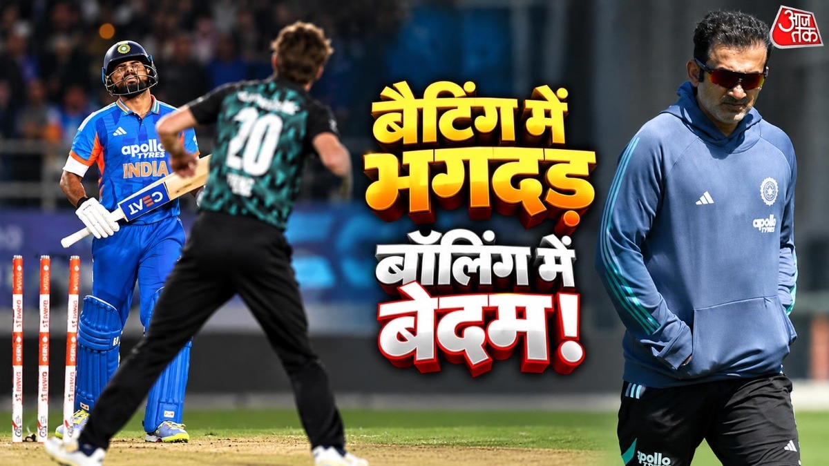 India vs New Zealand T20