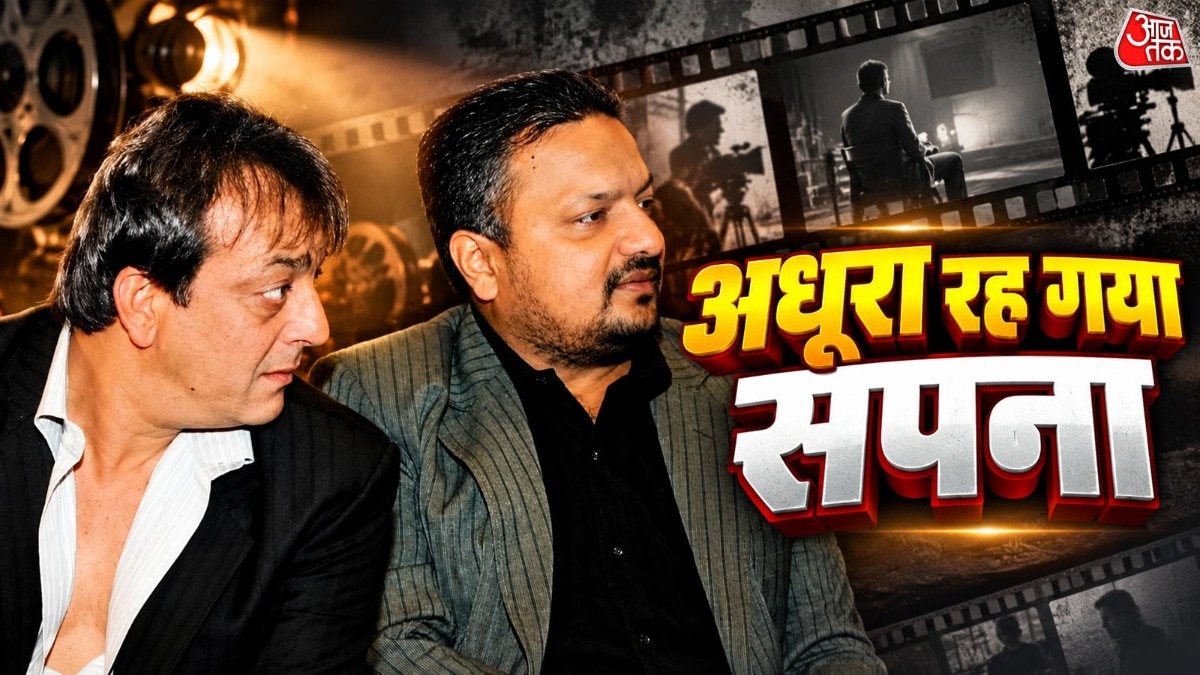 Sanjay Dutt Kaante 2 Sanjay Gupta