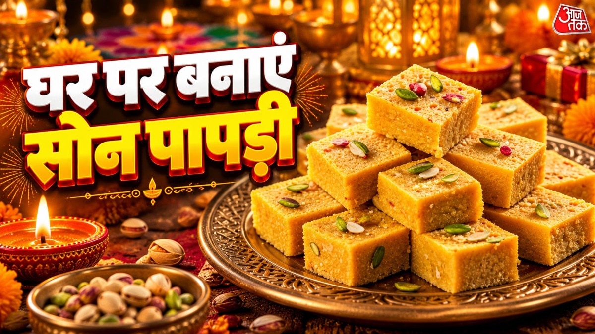 सोन पापड़ी (Photo: ITG)