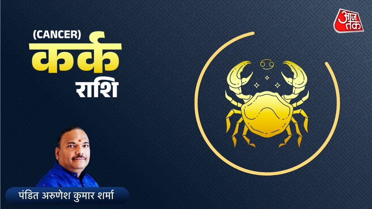 cancer horoscope