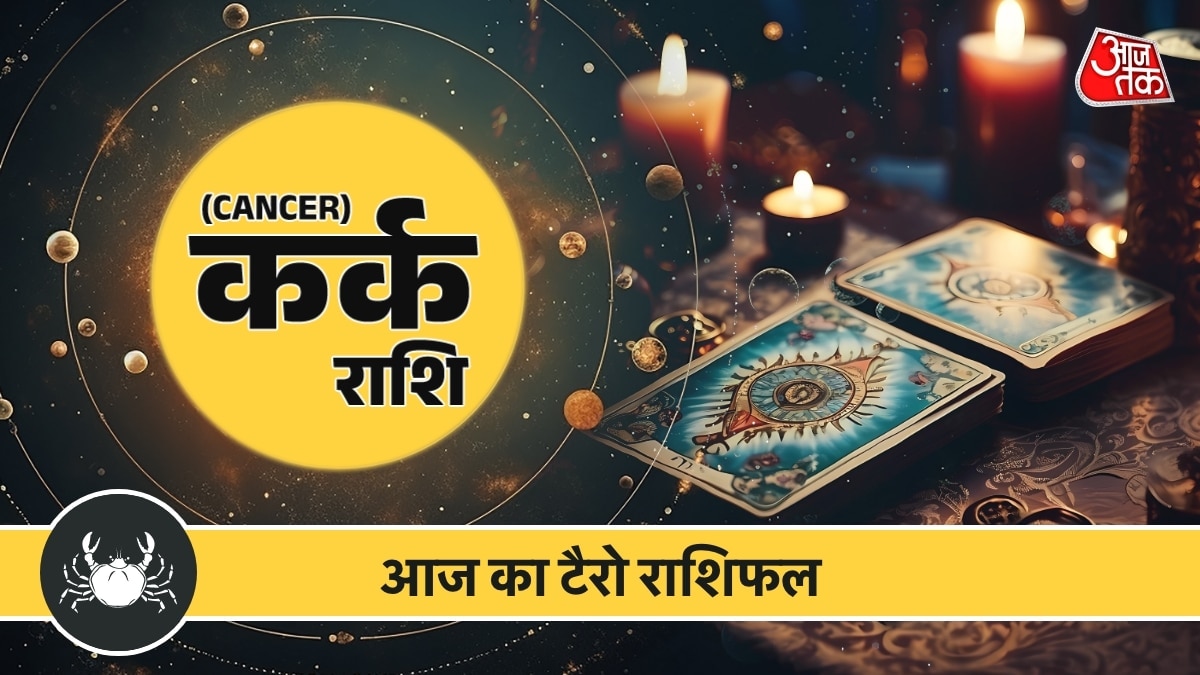 cancer horoscope