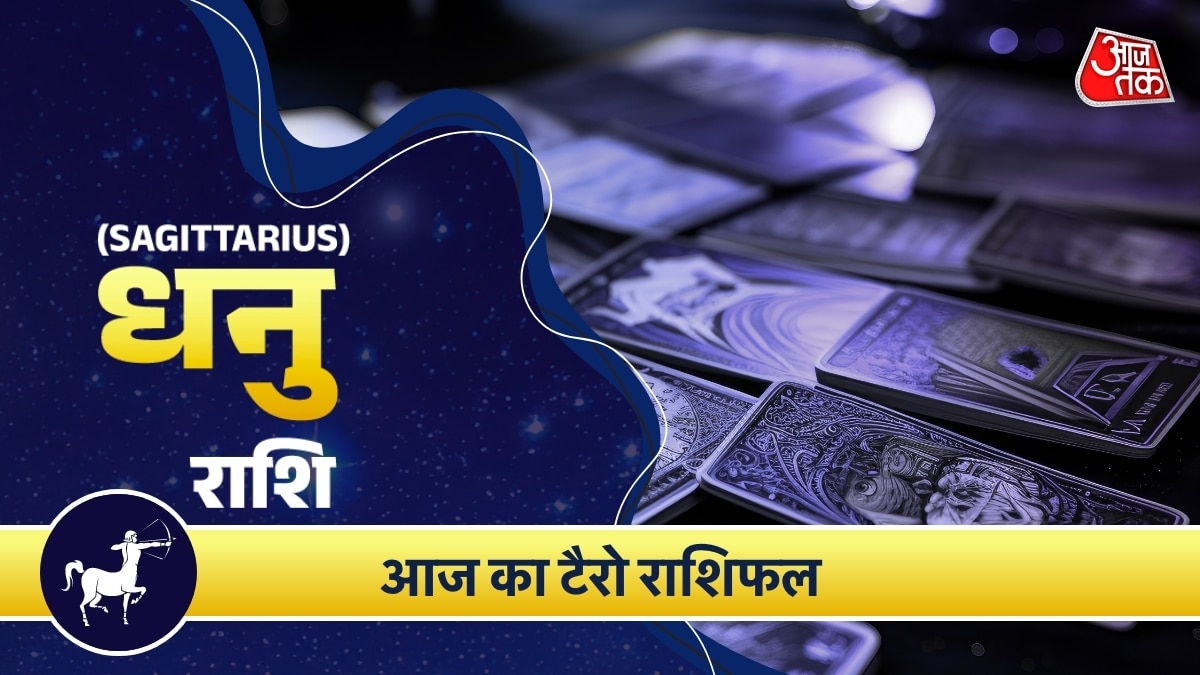sagittarius horoscope