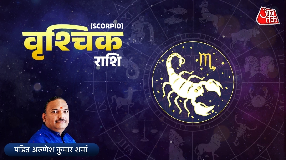 scorpio horoscope