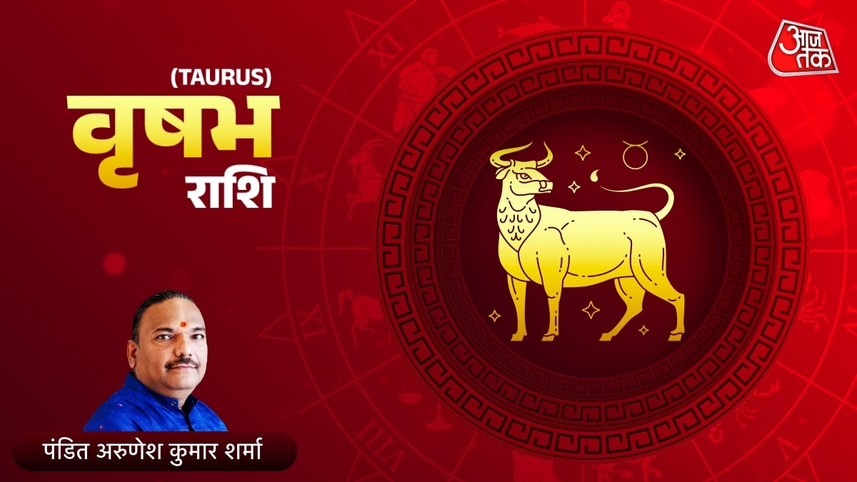taurus horoscope