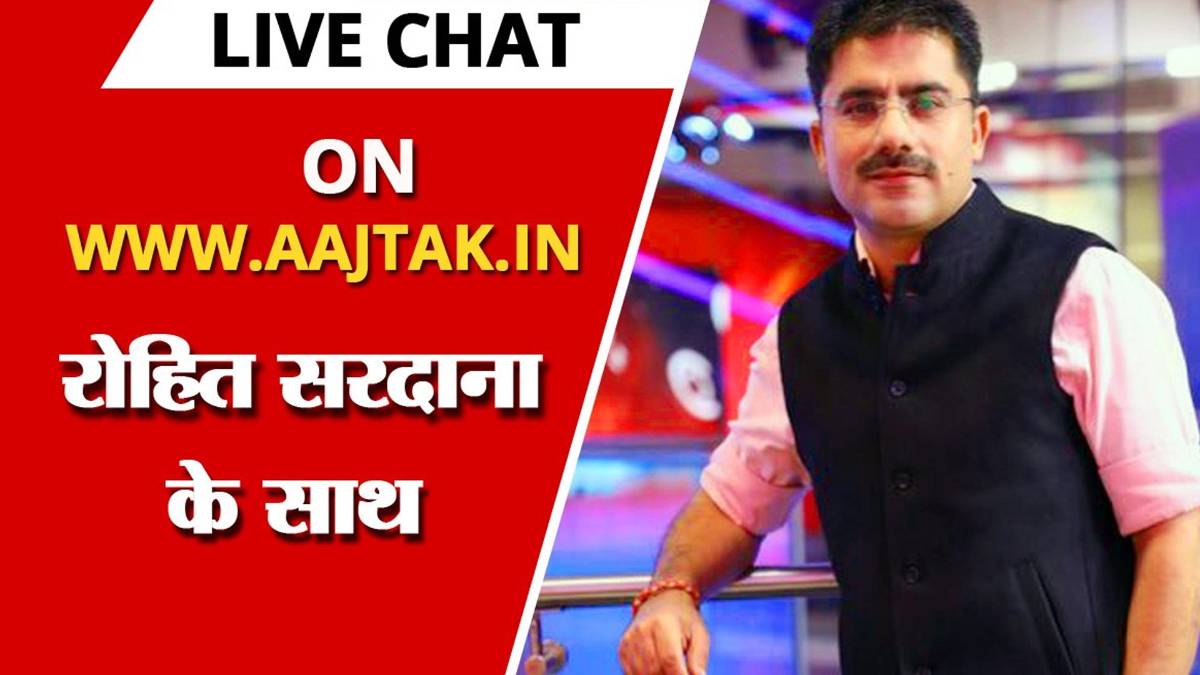 एंकर्स चैट