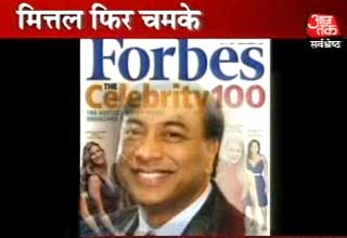 लक्ष्मी मित्तल को लाइफ टाइम