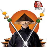 अक्षय कुमार, चांदनी चौक टू चाइना