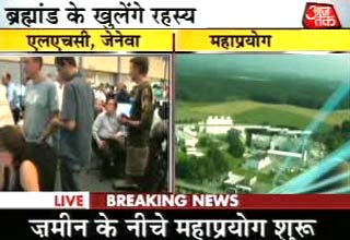 महाप्रयोग