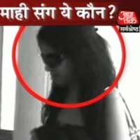 धोनी, गर्ल फ्रेंड