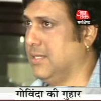 गोविंदा, मारने की सुपारी दी गई