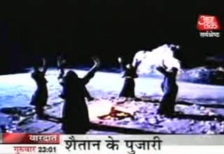 शैतान के भक्त