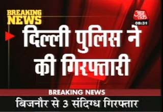 बिजनौर से तीन गिरफ्तार