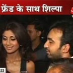 ब्वाय फ्रेंड के साथ शिल्पा
