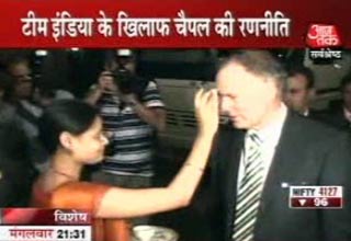 कोच की आड़ में चैपल का बदला.