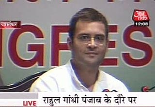 राहुल गांधी