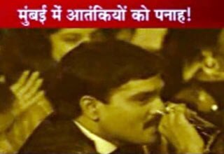 दाउद इब्राहिम