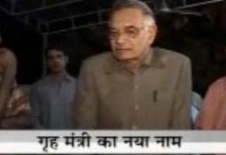 पाटील का नया नाम- स्लीपर सेलः भाजपा